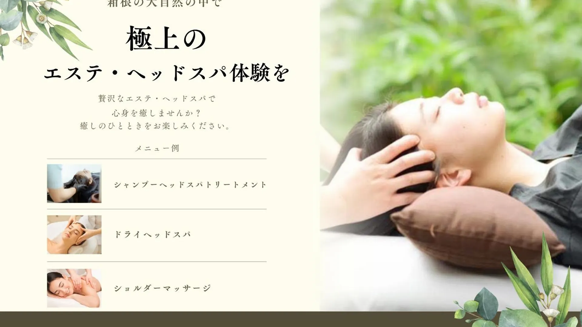 Hayato Hakone Guest House 0*,  Japan