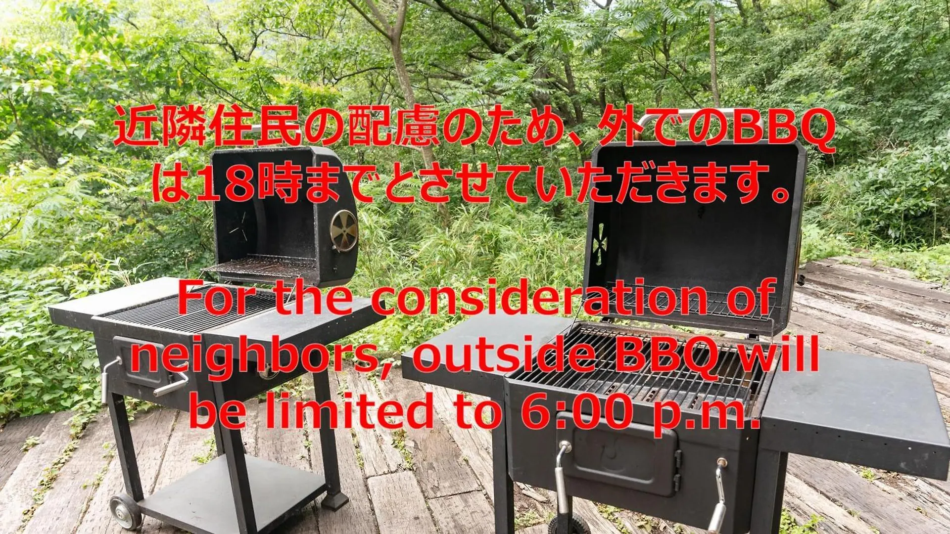 Villa Hayato Hakone Guest House