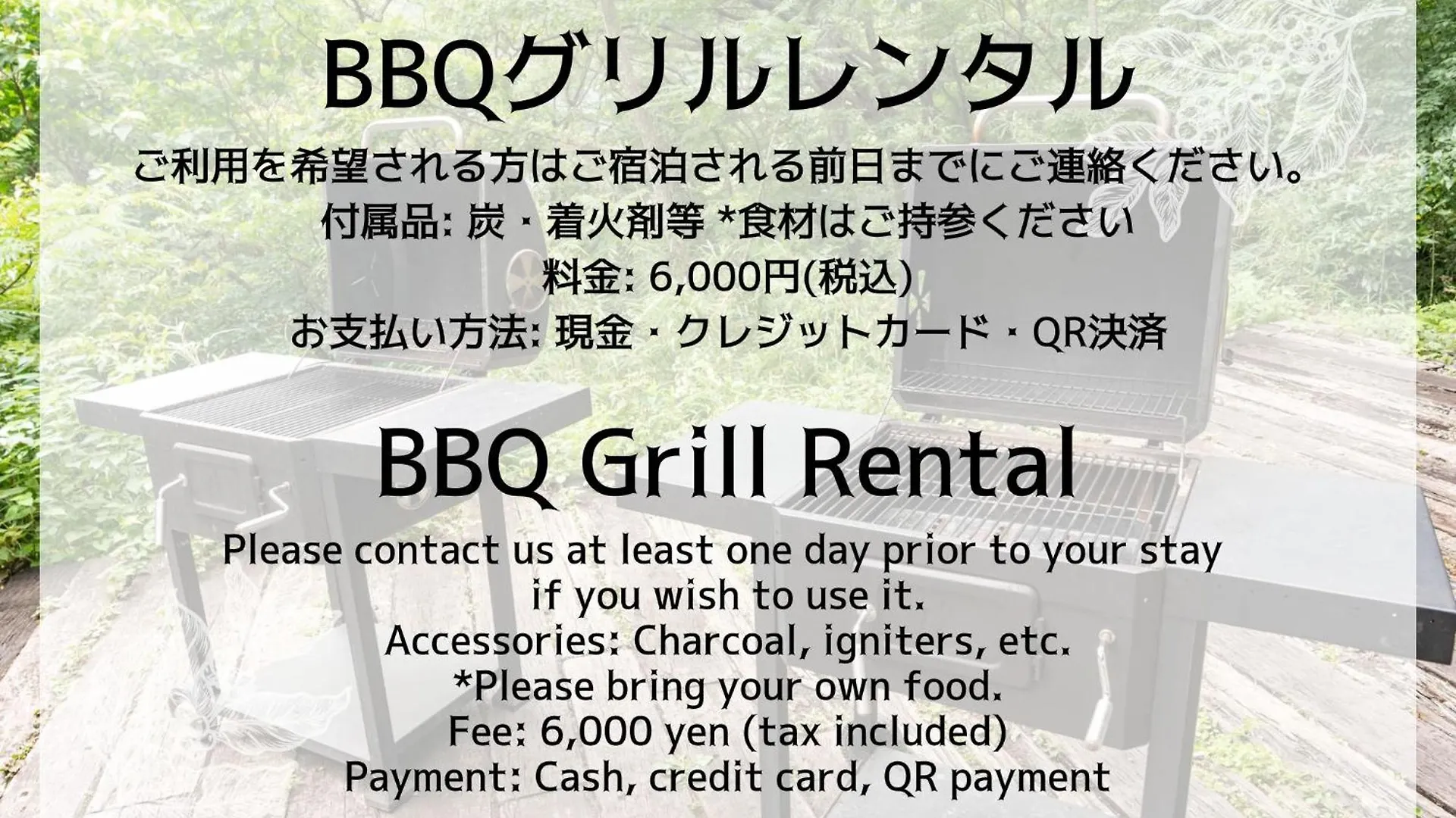 Hayato Hakone Guest House Villa